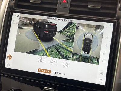 2023 LAND Rover DISCOVERY 缩略图 64