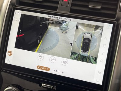 2023 LAND Rover DISCOVERY 缩略图 63
