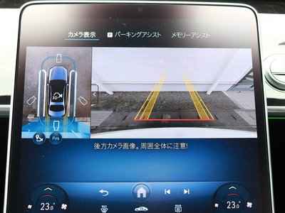 2024 Mercedes-BENZ S-CLASS 缩略图 32