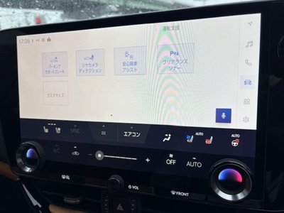 صورة 5 لـ 2024 Lexus NX
