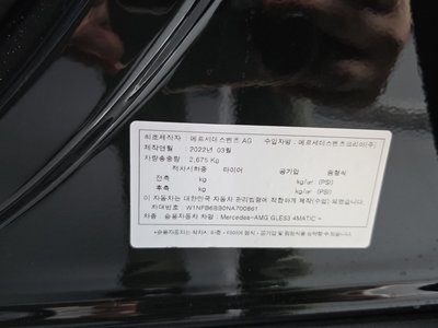 صورة مصغرة 36 لـ 2022 Mercedes-BENZ GLE