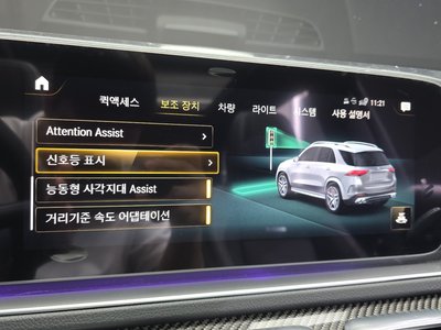 صورة مصغرة 33 لـ 2022 Mercedes-BENZ GLE