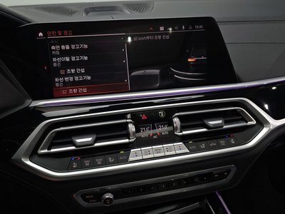 صورة مصغرة 23 لـ 2021 BMW X7