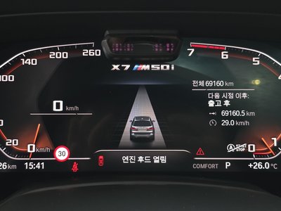 صورة مصغرة 11 لـ 2021 BMW X7