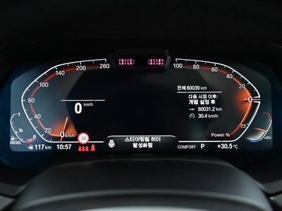 2022 BMW X6 照片 5