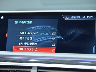 2020 BMW 7 SERIES 缩略图 13