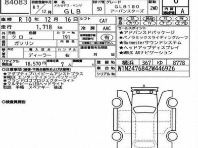 MERCEDES-BENZ GLB - 3