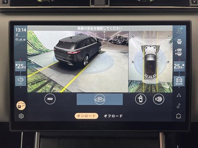 LAND ROVER RANGE ROVER VELAR - 6