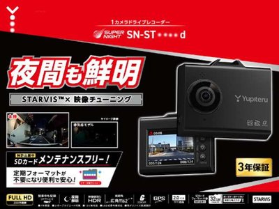 TOYOTA CROWN SPORT - 8