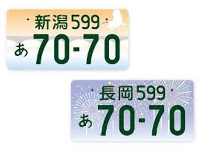 TOYOTA CROWN SPORT - 7