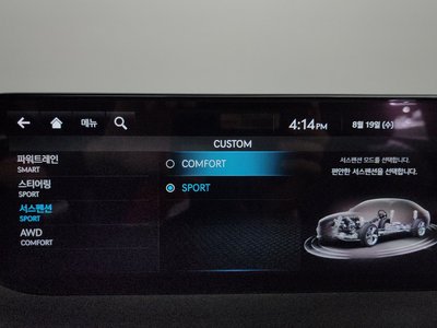 2021 Genesis G80 (RG3) thumbnail 30
