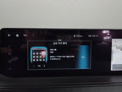 2021 Genesis G80 (RG3) thumbnail 31