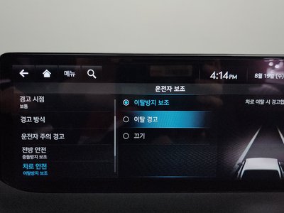 2021 Genesis G80 (RG3) thumbnail 33