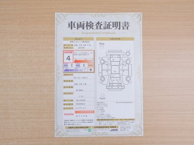 صورة 2 لـ 2024 Toyota CROWN SPORT