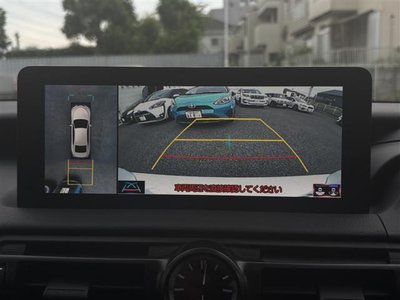 2023 Lexus IS photo 5