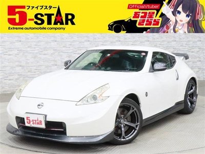 NISSAN FAIRLADY Z