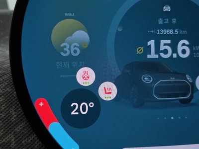 2024 MINI COOPER ELECTRIC — миниатюра 27