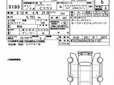 MERCEDES-BENZ C-CLASS - 3