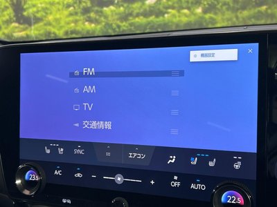 صورة مصغرة 31 لـ 2023 Lexus NX
