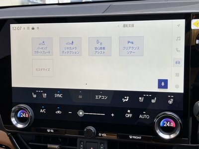 2025 Lexus NX — миниатюра 59
