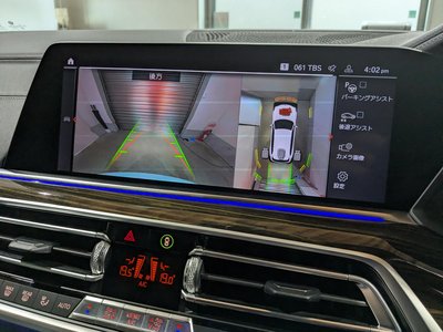 2020 BMW X5 缩略图 22