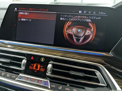 2020 BMW X5 缩略图 29
