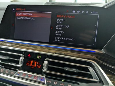 2020 BMW X5 缩略图 25