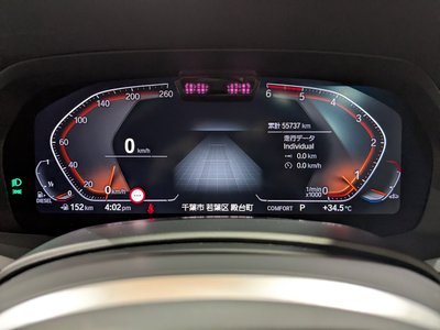 2020 BMW X5 缩略图 20