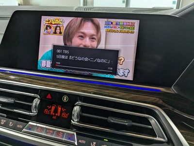 2020 BMW X5 缩略图 23