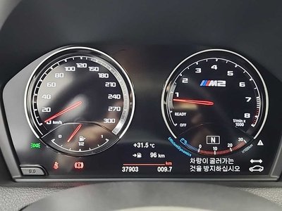 صورة 7 لـ 2019 BMW M2