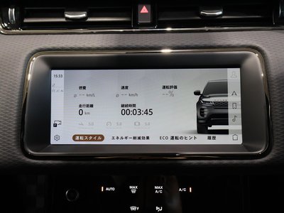 صورة مصغرة 37 لـ 2022 LAND Rover RANGE ROVER EVOQUE