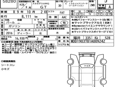 MERCEDES-BENZ GT AMG - 7