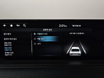 2022 Genesis G80 (RG3) — миниатюра 36