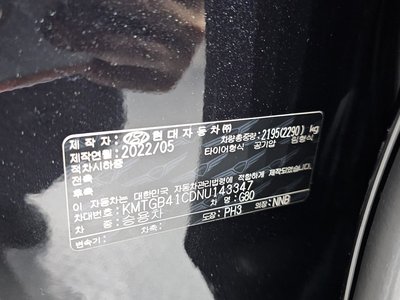 2022 Genesis G80 (RG3) — миниатюра 27
