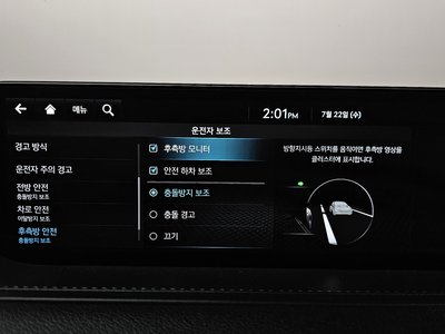 2022 Genesis G80 (RG3) — миниатюра 35