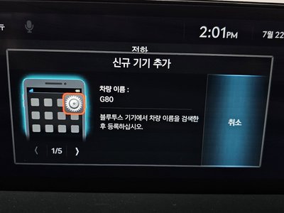 2022 Genesis G80 (RG3) — миниатюра 33