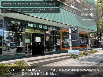 2026 MINI COOPER COUNTRYMAN thumbnail 56