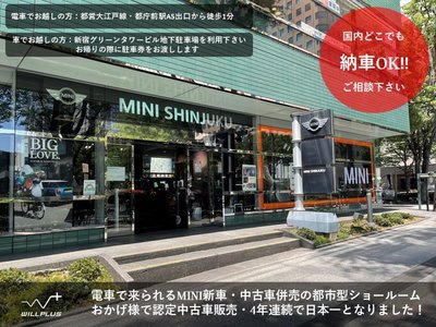 2026 MINI COOPER COUNTRYMAN photo 2