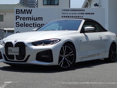 2022 BMW 4 SERIES CABRIOLET 照片 8