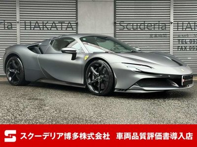 FERRARI SF90 SPIDER - 1