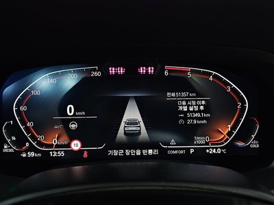 2023 BMW X5 — миниатюра 11