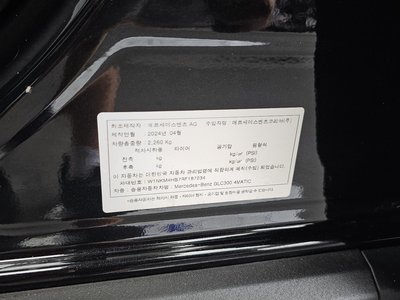 2024 Mercedes-BENZ GLC 缩略图 16