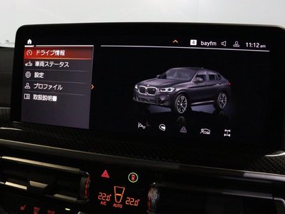صورة مصغرة 41 لـ 2022 BMW X4