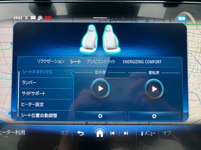 MERCEDES-BENZ E-CLASS ALL-TERRAIN - 10