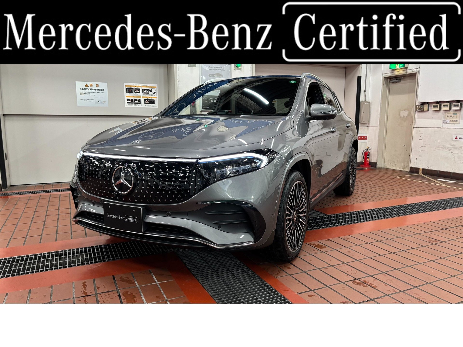 MERCEDES-BENZ EQA - View 1