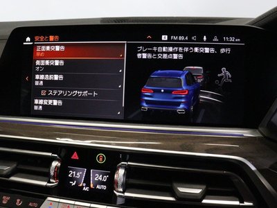 2023 BMW X5 缩略图 47