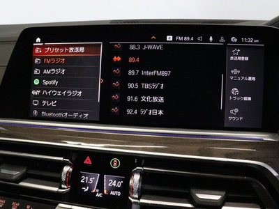 2023 BMW X5 缩略图 43
