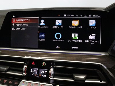 2023 BMW X5 缩略图 45