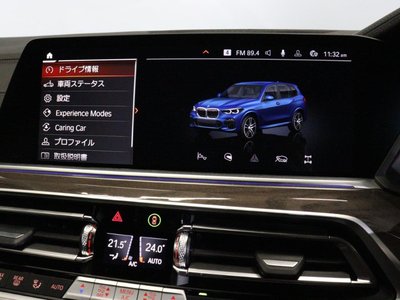 2023 BMW X5 缩略图 44