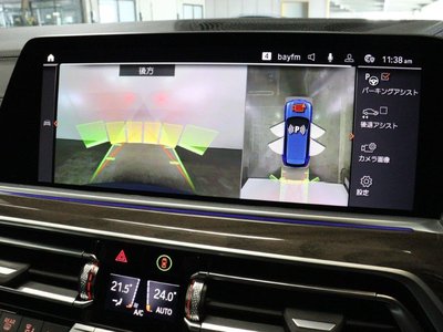 2023 BMW X5 缩略图 50